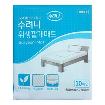 순 포유매트 환자용 산모용 순수펄프 깔개형 매트, 수려니 위생깔개매트10매+마술패치2매