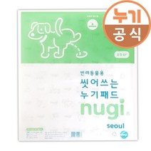 재사용 빨아쓰는 중형견용 매너 패드 6매 오줌패드