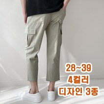 남성린넨바지 최저가 쇼핑 정보