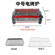 양꼬치구이 자동 구이 꼬치 기계 자동회전 회전 가정용 그릴 스테인리스 화로, 중형