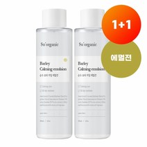 수오가닉 순수보리 카밍 에멀젼 200ml 2개, 단품