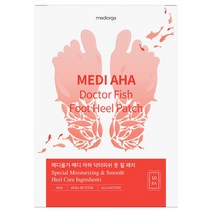 메디올가 메디 아하 닥터피쉬 풋 힐 패치, 10개입, 8개