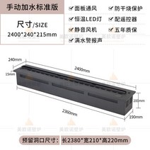 3D 벽난로 불멍 아파트 인테리어 미니 전기 모형 가습기 대륙의실수 해외직구사이트 타오바오 구매대행, [수동]2400mm