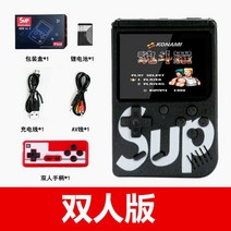 휴대용 게임기 시뮬레이터 게임 이거 쿠션 슈퍼 닌텐도 3000 레트르 가정용 머신 다운로드 독립형 Android 컴퓨터, 중국 (본토, B
