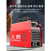 플라즈마 절단기 가정용 프라즈마 산업용 내장형 에어 금속 절단, 05. 315 고배합 고출력 가정용 220V 표준배합