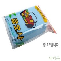 픽도매 pe폼 세차용 흡음재 1P 다용도 스티로폼 세차스펀지 자동차 W7A67B4 해면스펀지 부직포 세차스폰지 품 메모리폼 스폰지패드 방음스폰지 타월 스펀지
