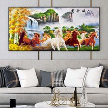 백마도 팔마도 칠마도 말 그림 적토마 승진 출세 합격 성공 야생마 소파배경 벽화 개업선물, 80cmx180cm, O