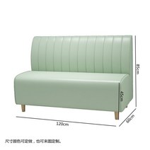 식당 업소용 레스토랑 음식점 호프집 까페 대기실 벽의자 붙박이 의자 체어 쇼파, 그린/120x85cm, 1개