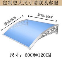 현관캐노피 베란다 렉산 지붕 처마 차양 주차장 비 알루미늄 투명 가림막, 60x벽120(알루미늄합금)세트를확장
