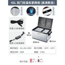 관광버스 신페이 25L 차량용 냉장고 압축기 12v24v220 가정용 냉동 자동차 대형 화물차 전용 아이스박스, 옵션25