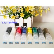 고무 도장 신품 볼록함 핑크 부조 클리터 핸드메이드 DIY20 색 스탬프 잉크 패드 장식 멀티 선택가능 1146045455, 전 투명색 10ml