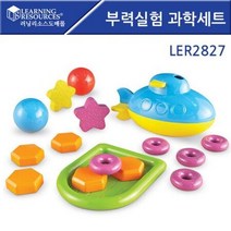 (러닝리소스)부력실험 과학세트/LER2827, 상세페이지 참조