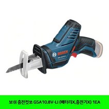 EVJ314435보쉬 충전컷쏘 GSA10.8V-LI (배터리X 충전기X) 1EA