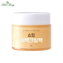[라벨영] 쇼킹미백크림팩(인생미백) / 주근깨+잡티제.거/기미완화/미백/톤업크림/미백크림, 상세페이지 참조