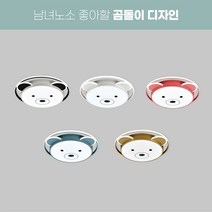삼영전기 LED 토이즈 방등 75W 아이방 어린이 키즈 조명, 블루