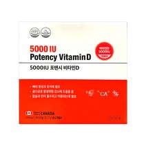 비타민d2000iu6개월분180캡슐 가격비교 상위 10개