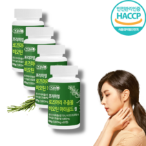 로즈마리 추출물 비오틴 마리골드 영양제 프리미엄 정 1000mg, 4통(240정/8개월분)