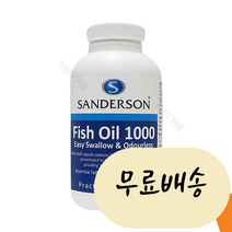샌더슨 피쉬오일 1000mg 220캡슐 오메가3, 1개, 220개