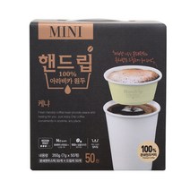 핸드립 케냐 50개 핸드 드립퍼 드립백 싱글 오리진 분쇄 원두 커피 미디엄 아메리카노