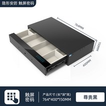 소형금고 가정용금고 금고 책금고 서류트레이 사무실용금고 카운터금고 회사금고, 옵션18