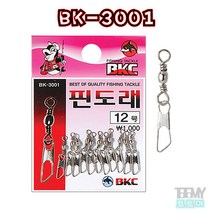 백경조침 BK-3001 핀도래