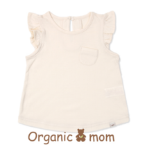 [AK분당점][오가닉맘]테테반소티셔츠MFM6TS02