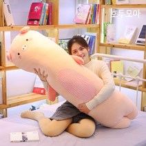 1.4m 캐릭터 빼빼로인형 롱쿠션 바디 필로우 겨울 수면 베개 빅사이즈 j2152, 핑크 돼지