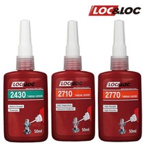 록앤록 2430/2710/2770 (50ml) 나사고정제 접착제 본드 산업용, 2430(50ml)