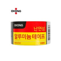 한아름리빙 HL 5460오공난연성알루미늄테이프9607, 단품없음