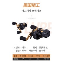 루어낚시대 / 배스낚시대 / 선상용 낚시대 /쭈꾸미 낚시대/ 베이트릴 / 스피닝릴, 우핸들