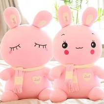 대왕 인형 토끼 동물 빅사이즈 촉감 귀여운 대형 캐릭터, 3.핑크색 찰떡궁합, 약45cm