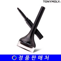 토니모리 백젤 아이라이너 롱 브러쉬 4g, 3호 펄브라운, 1개