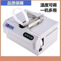 전자동 지폐 다발 결속기 종이포장기 종이테이프, 종이 테이프 40롤
