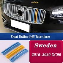 3개 볼보 S60L XC40 V90 CC S40 V60 차량용 M 스웨덴 색 프론트 그릴 커버 용품, 02 R16-20 XC90