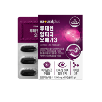 내츄럴플러스 루테인 알티지 오메가3 30캡슐 RTG EPA DHA 1박스