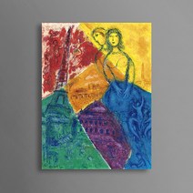 Marc Chagall 마르크 샤갈 작품 Souvenir de Paris / 거실에 걸면 좋은 캔버스 그림액자