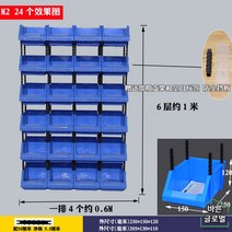 1+1 재고조사 정리함 창고 재고정리 보관함 박스 전자부품 재고실사 수납함, 블루250X150X120 24개