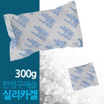 너나마켓 반영구 제습제 실리카겔 포장재료 습기제거, 60개, 5g