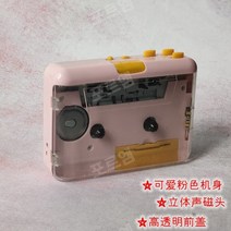 투명 휴대용 카세트 플레이어 마이마이 레트로 복고 카세트 워크맨, 핑크색 투명 워크맨 1개 투명 이어폰 케이블
