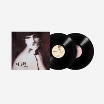 [정품] 이소라 베스트 블랙 2021 (2LP) Lee Sora Best Black 1065248