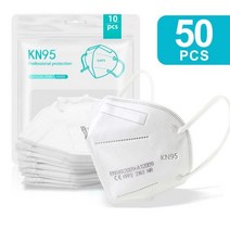 5-200PCS KN95 마스크 5 레이어 필터 CE FFP2 마스카라 ffp2mask 보호 입 재사용 가능한 얼굴 호흡기, 50PCS White FFP2