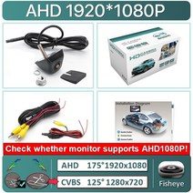 GreenYi AHD 1920x1080P 자동차 카메라 170도 어안 렌즈 별빛 야간 투시경 HD 차량 후면보기 카메라, AHD1080P 카메라 추가