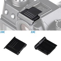 [JJC] 니콘 Z6II Z7II D850 리코 GR3X 루믹스 S5 카메라 핫슈커버, HC-2A