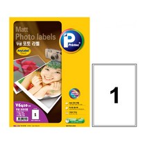 프린텍 무광포토라벨1칸20매/라벨지 라벨텍 견출지 네임텍, 단품