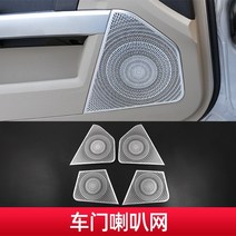 허리배게 수면무호흡증베개 빨대베개 비개개 다리올리는쿠션 허리강화운동기구 목보조기 등펴기 08-15 glk 인테리어 혼 수면무호흡베개 빨아쓰는경추베개 편백나무경추베개 다리올리는베, 08-15 glk(도어 스피커 네트) 4종 세트
