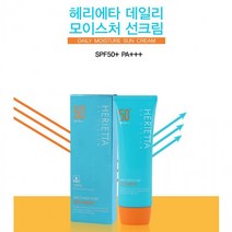 bb2223 선크림 대용량선크림 자외선차단제 선케어 남자선크림 썬크림 데일리 플러스, 상세페이지 참조, 상세페이지 참조, 상세페이지 참조