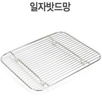 KIO-86_0 리빙쿡 일자밧드망 5호(밧드 Full용) <45.5x24.7x2.0cm>-1개” class=”wr-img”></a></div>
</div>
</div>
</div>
<div class=