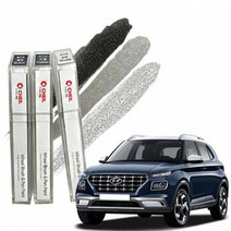 베뉴 타이어 휠 도색 펜 사포, 실버