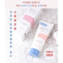 인텐시브 스템셀 푸름 재생 크림 100ml 줄기세포 배양액 펩타이드 주름개선 고보습 피부트러블, 다봄 인텐시브 푸름 크림