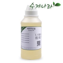 수제나라 피마자오일 피마자유 아주까리 500ml~1L 자연의숲 천연식물성보습오일 바디 페이스 헤어마사지 천연화장품 천연비누 원료, 1병, 1L